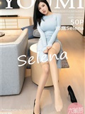 YouMi尤蜜荟 2020.11.23 Vol.561 娜露Selena(51)